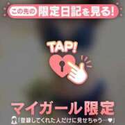 ヒメ日記 2026/01/12 10:31 投稿 倉沢いずみ MADAM