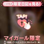 ヒメ日記 2026/01/12 21:31 投稿 倉沢いずみ MADAM