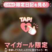 ヒメ日記 2026/01/16 13:01 投稿 倉沢いずみ MADAM