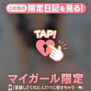 ヒメ日記 2026/01/17 10:16 投稿 倉沢いずみ MADAM