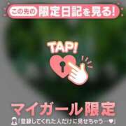 ヒメ日記 2026/01/19 10:01 投稿 倉沢いずみ MADAM