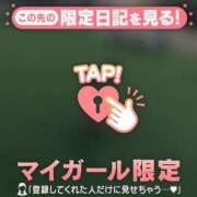 ヒメ日記 2026/01/19 10:31 投稿 倉沢いずみ MADAM