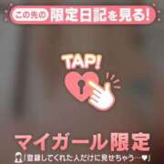 ヒメ日記 2026/01/19 22:01 投稿 倉沢いずみ MADAM