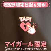 ヒメ日記 2026/01/22 20:31 投稿 倉沢いずみ MADAM