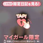 ヒメ日記 2026/01/24 08:01 投稿 倉沢いずみ MADAM