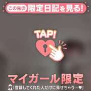 ヒメ日記 2026/01/27 12:31 投稿 倉沢いずみ MADAM