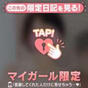 ヒメ日記 2026/01/28 08:46 投稿 倉沢いずみ MADAM