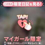 ヒメ日記 2026/01/29 11:46 投稿 倉沢いずみ MADAM