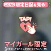 ヒメ日記 2026/01/30 09:16 投稿 倉沢いずみ MADAM