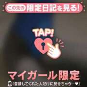 ヒメ日記 2026/02/02 14:16 投稿 倉沢いずみ MADAM