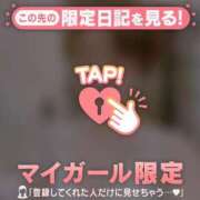 ヒメ日記 2026/02/03 08:01 投稿 倉沢いずみ MADAM