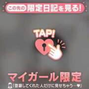 ヒメ日記 2026/02/04 07:46 投稿 倉沢いずみ MADAM