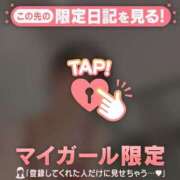 ヒメ日記 2026/02/05 09:01 投稿 倉沢いずみ MADAM