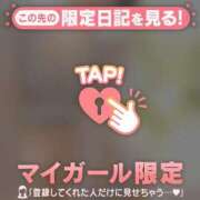 ヒメ日記 2026/02/06 09:46 投稿 倉沢いずみ MADAM