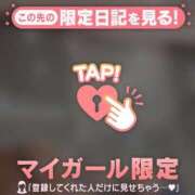 ヒメ日記 2026/02/06 10:16 投稿 倉沢いずみ MADAM