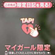 ヒメ日記 2026/02/07 17:46 投稿 倉沢いずみ MADAM