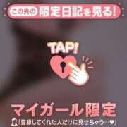 ヒメ日記 2026/02/09 09:01 投稿 倉沢いずみ MADAM