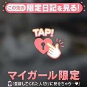 ヒメ日記 2026/02/09 09:16 投稿 倉沢いずみ MADAM