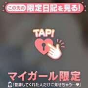 ヒメ日記 2026/02/10 10:46 投稿 倉沢いずみ MADAM