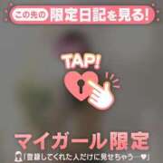 ヒメ日記 2026/02/12 00:46 投稿 倉沢いずみ MADAM