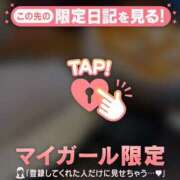 ヒメ日記 2026/02/13 17:31 投稿 倉沢いずみ MADAM