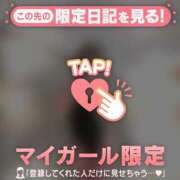 ヒメ日記 2026/02/14 08:01 投稿 倉沢いずみ MADAM