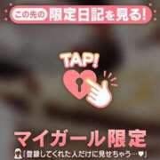 ヒメ日記 2026/02/14 15:01 投稿 倉沢いずみ MADAM