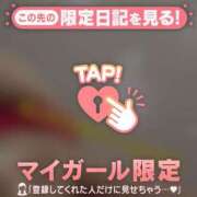 ヒメ日記 2026/02/15 08:31 投稿 倉沢いずみ MADAM