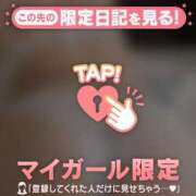 ヒメ日記 2026/02/16 11:16 投稿 倉沢いずみ MADAM