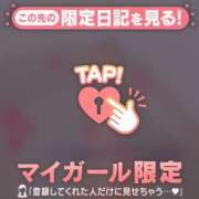 ヒメ日記 2026/02/16 18:46 投稿 倉沢いずみ MADAM