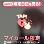 ヒメ日記 2026/02/17 12:46 投稿 倉沢いずみ MADAM