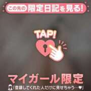 ヒメ日記 2026/02/18 09:46 投稿 倉沢いずみ MADAM