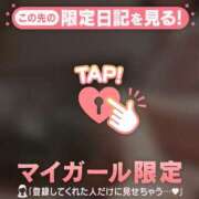 ヒメ日記 2026/02/19 01:16 投稿 倉沢いずみ MADAM