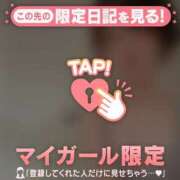 ヒメ日記 2026/02/21 23:01 投稿 倉沢いずみ MADAM