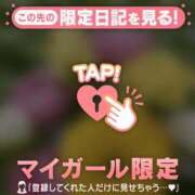 ヒメ日記 2026/02/23 10:31 投稿 倉沢いずみ MADAM