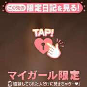 倉沢いずみ ?雨の一日でした。 MADAM