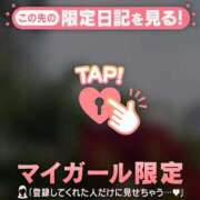 倉沢いずみ おはようございます MADAM