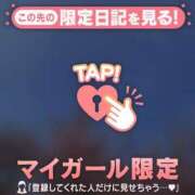 ヒメ日記 2026/02/28 09:16 投稿 倉沢いずみ MADAM