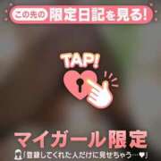 ヒメ日記 2026/03/01 11:31 投稿 倉沢いずみ MADAM