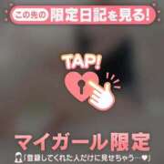 ヒメ日記 2026/03/02 14:46 投稿 倉沢いずみ MADAM