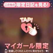 ヒメ日記 2026/03/03 17:02 投稿 倉沢いずみ MADAM