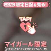 ヒメ日記 2026/03/05 15:31 投稿 倉沢いずみ MADAM