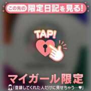 ヒメ日記 2026/03/06 10:16 投稿 倉沢いずみ MADAM