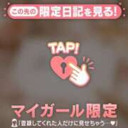 ヒメ日記 2026/03/07 11:46 投稿 倉沢いずみ MADAM