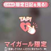 ヒメ日記 2026/03/07 12:16 投稿 倉沢いずみ MADAM