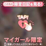 ヒメ日記 2026/03/08 10:46 投稿 倉沢いずみ MADAM