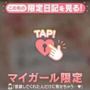 ヒメ日記 2026/03/08 11:01 投稿 倉沢いずみ MADAM