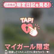 ヒメ日記 2026/03/12 12:16 投稿 倉沢いずみ MADAM