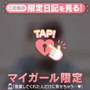 ヒメ日記 2026/03/14 09:01 投稿 倉沢いずみ MADAM