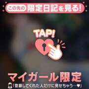 ヒメ日記 2026/03/14 12:31 投稿 倉沢いずみ MADAM